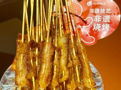 -何师烧烤Pro ·小龙虾·江湖川菜·精酿啤酒(太古里旗舰店)