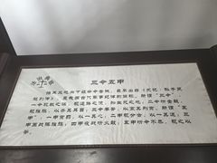 -鸣鹤古镇