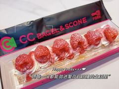 -CC BAGEL&SCONE 贝果与司康(南开大悦城店)
