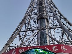 -龙塔