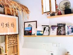 -八珍手工水饺·妈妈的爱(传芳巷店)