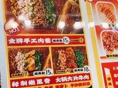 -乐彡炸串·烤苕皮(西单华威约饭街店)
