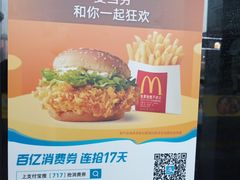 -麦当劳(赣州火车站店1093)