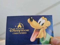 -上海迪士尼度假区