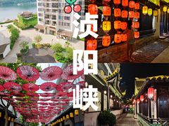 -浈阳坊旅游小镇