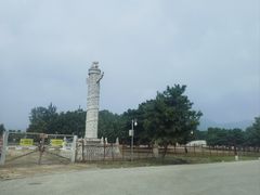 -清东陵
