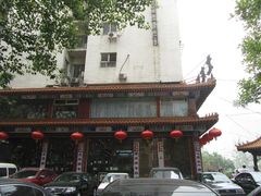 门面-弘医堂医院-中医科