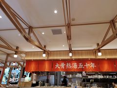 -味千拉面(世纪东方店)