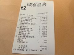 -利苑酒家(华熙国际店)