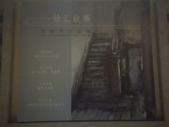 -徐家汇源景区-衡山坊