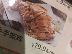 -金掌勺·锅包肉(广渠门店)