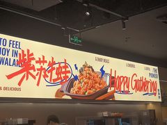 -蛙来哒(汇一城黑金冠店)