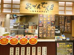 -DON DON DONKI(名珠城店)