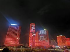 -闽江夜游台江旅游码头