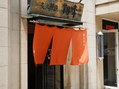 -翔峰炭火鳗鱼(悦泰街里公寓店)