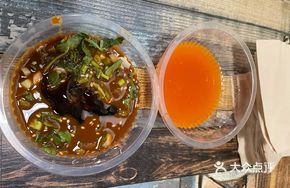 Spicy Cold Soup