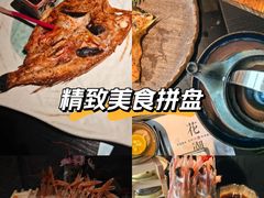 -花潮料理艺食馆(SM新生活广场店)