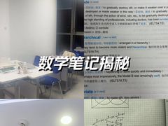 -新航道雅思托福·留学·考研培训(人民广场校区)