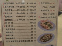 菜单-秋姐美食店(旅游大道店)