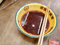-二娃邓板凳面(解放碑店)