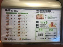 菜单-赛百味SUBWAY(高新绿宝店)
