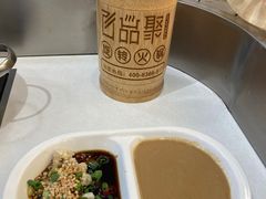 -百品聚旋转火锅(号外店)