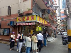 -张记灌饼(丰富路店)