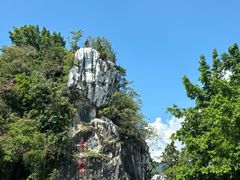 -星湖旅游景区七星岩