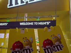 -m豆巧克力世界(上海世茂广场店)