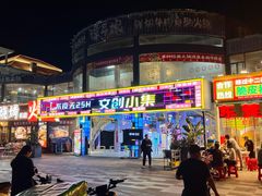 -虎门不夜天海鲜市场