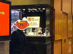 -上海新锦江大酒店