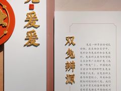 -重庆中国三峡博物馆(重庆博物馆)