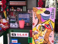 -香港十三座(宝山万达店)