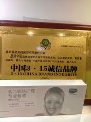 -晶奕空间专业脱毛连锁机构