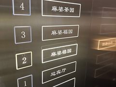 -陈麻婆豆腐(春熙店)