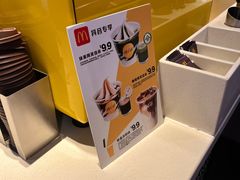 -麦当劳(杭州庆春路店)