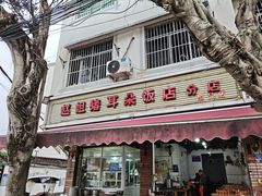 -赵姐猪耳朵饭店