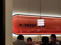 -前海沿·青岛菜(乐客城店)