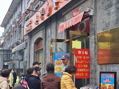 -奥华餐厅·老张记(台基厂店)