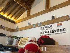 -糖房咖啡(南锣鼓巷店)
