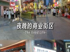 -万达广场(厦门湖里店)