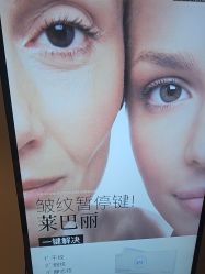 点击看大图 -北京漾格医疗美容医院