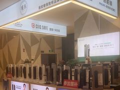 -吾悦广场(常州武进店)