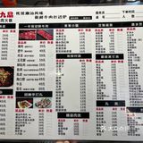 吃货日记：优质牛肉体验
