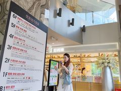 -优客城市奥莱