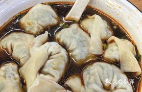 Leek Egg Meat Dumplings