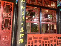 -保定直隶总督署博物馆