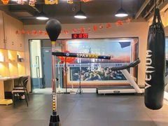 -驭力搏击健身(张江高科店)
