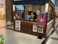 -粉粉乐鲷鱼烧(美罗城店)