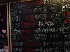 -虚荣精酿酒屋(五羊店)